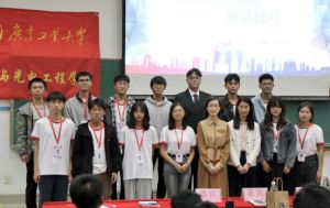 江南（中国）集团党支部参加高校促就业讲坛活动