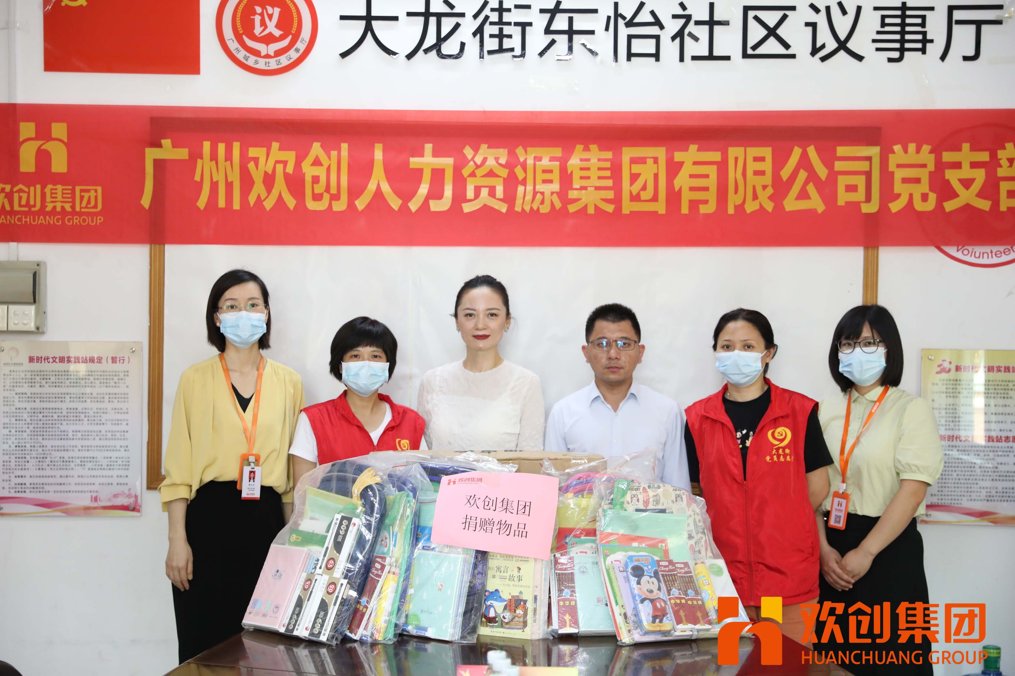聚力同行，让爱传递|江南（中国）集团参加大龙街“传递书香，享受快乐”