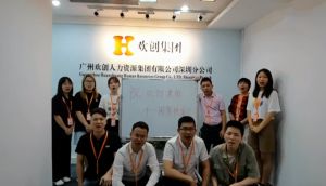 深圳分公司祝贺江南（中国）集团11周年南沙分公司开业大吉