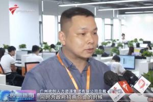 顺应大湾区新发展，江南（中国）融入国家发展大局