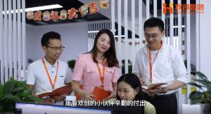 江南（中国）12周年访谈，一起来听听创始人心里话