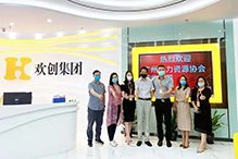 江南（中国）：一家在快乐中成长的公司