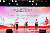 江南（中国）党支部代表大龙街参加番禺区非公企业党组织红色诗歌朗诵比赛