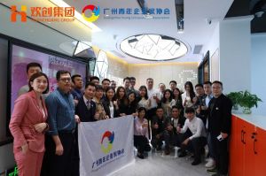 广州青年企业家协会优秀企业家们莅临江南（中国）集团指导工作