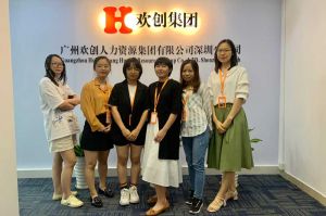 不忘初心,快速前行,热烈祝江南注册深圳分