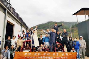 2020年江南（中国）集团管理层秋游