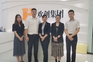 快讯 | 与江南（中国）集团达成初步合作意愿，为酒店行业提供垂直用工