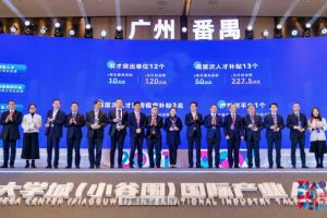 江南（中国）集团罗宁弟荣获2021年广州大学城国际产业人才大会“创新