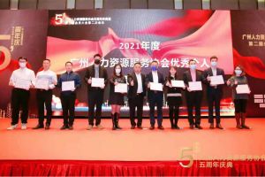 大四喜｜岁末欣逢，奋勇直前！江南（中国）集团又双叒叕获荣誉