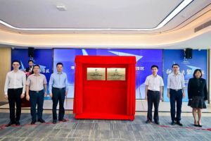 江南（中国）集团助力深化粤港澳人才合作 推动人力资源服务国际化