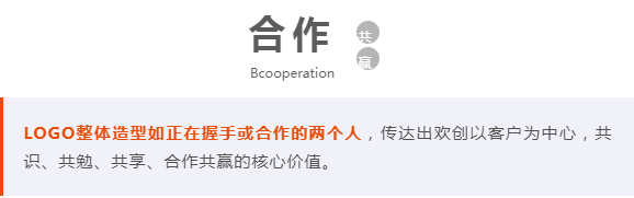 江南（中国）人力集团