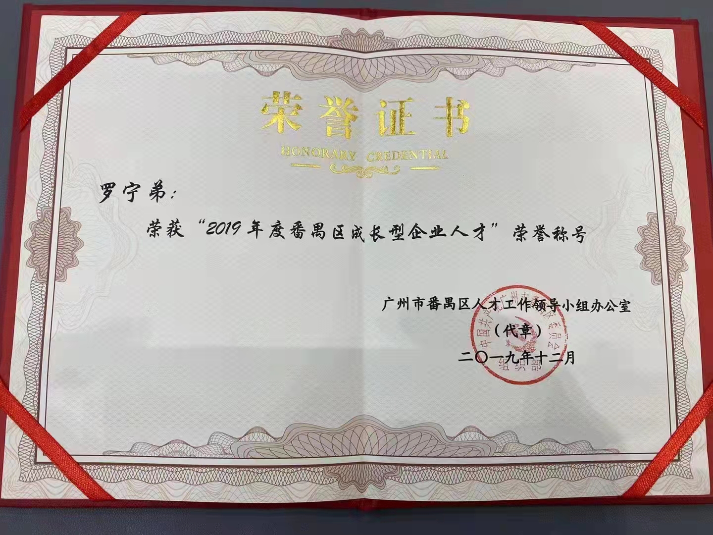 江南（中国）集团