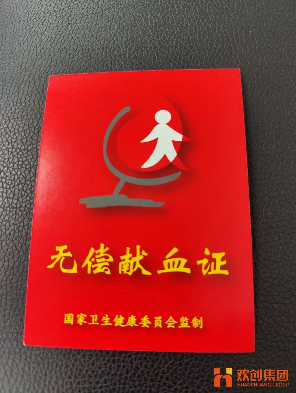 江南（中国）集团