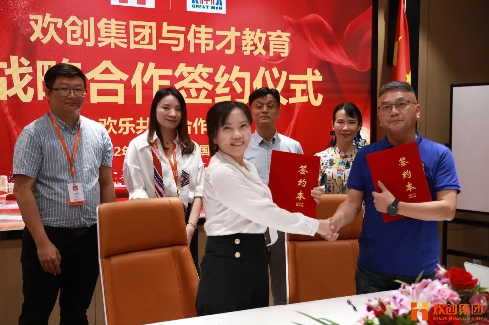 江南（中国）人力资源集团