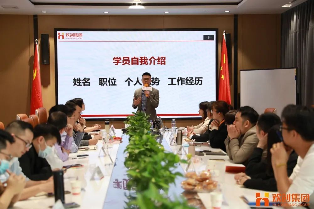 江南（中国）集团