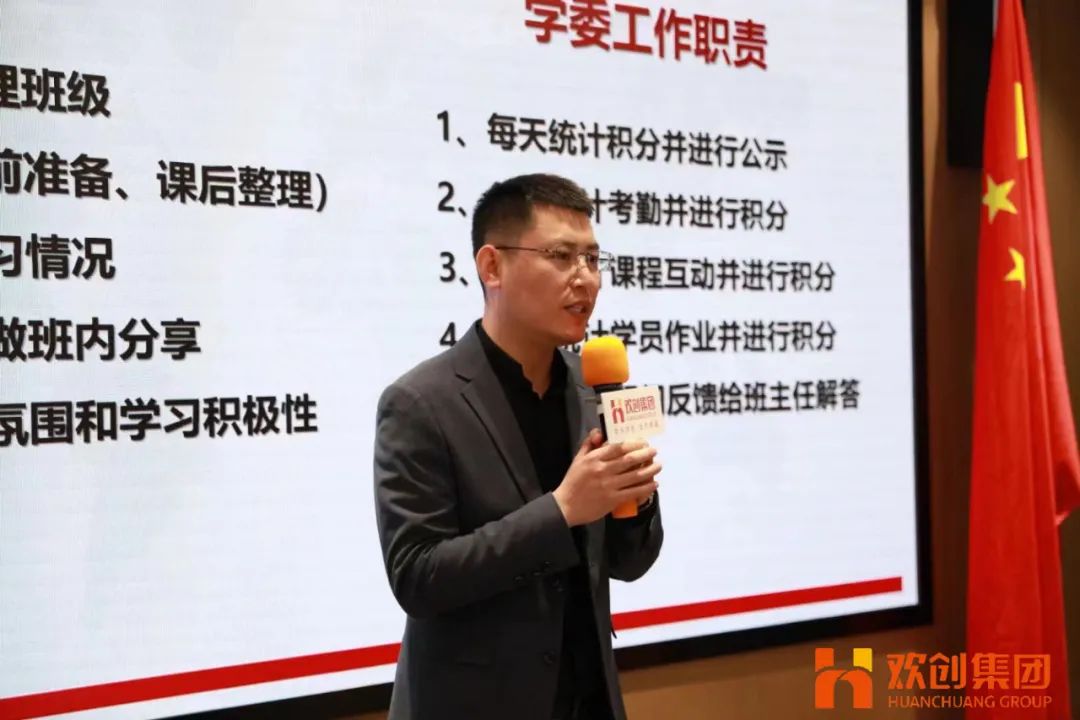 江南（中国）集团