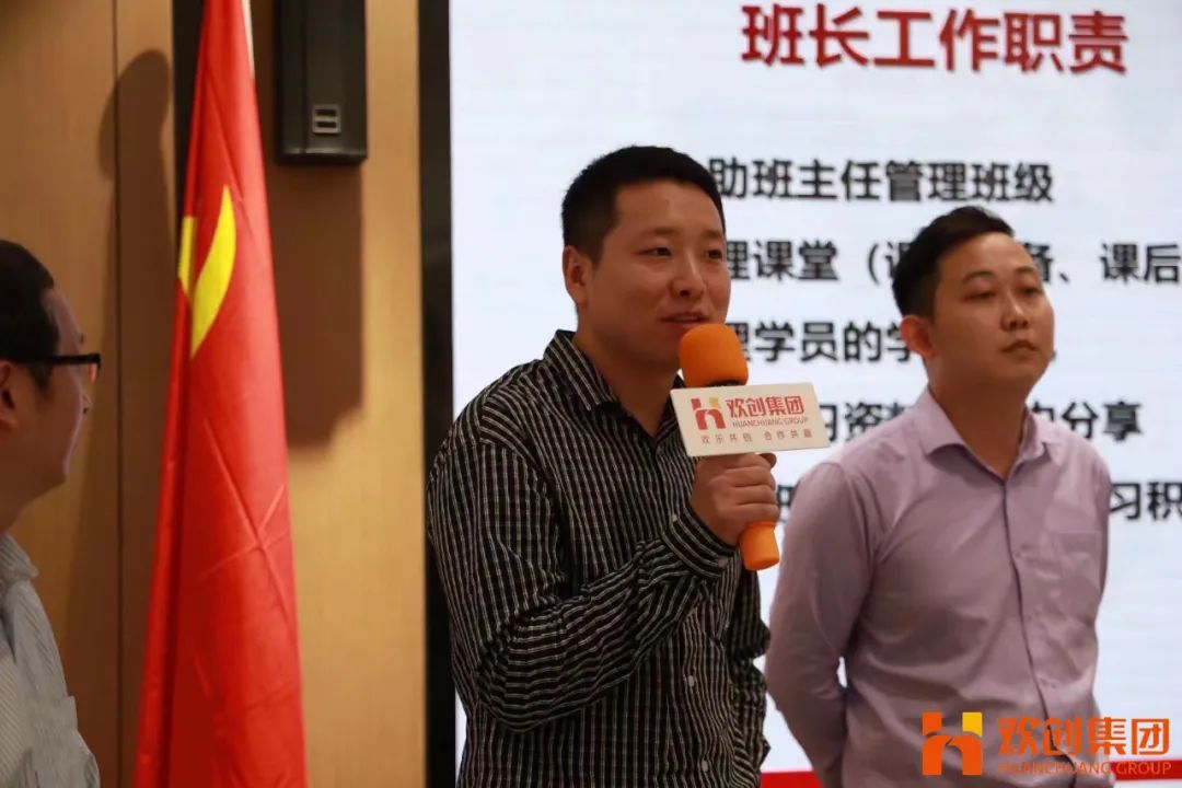 江南（中国）集团