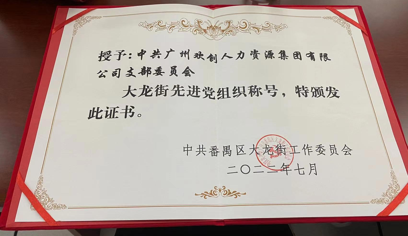 江南（中国）集团