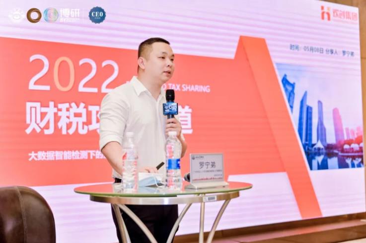 江南（中国）集团
