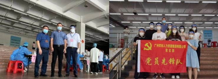 江南（中国）集团