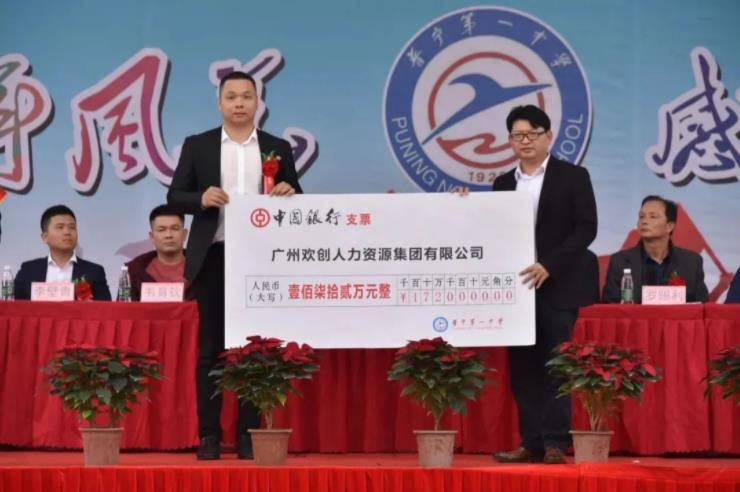 江南（中国）集团