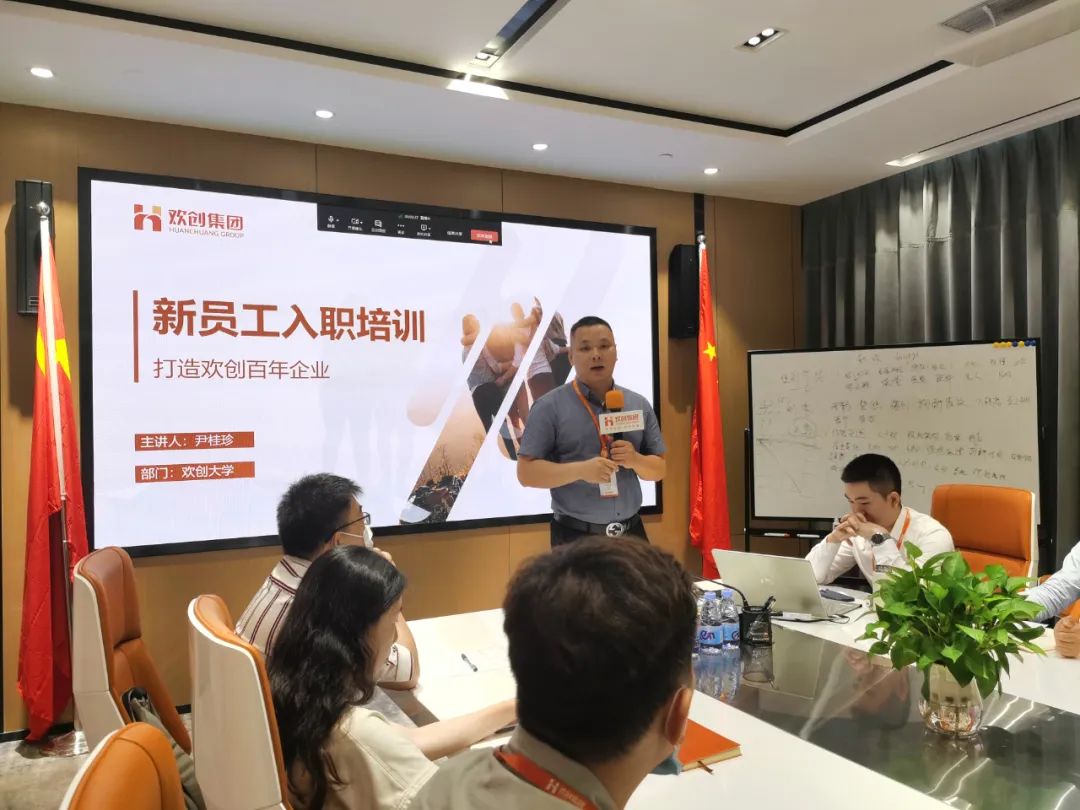 江南（中国）集团