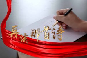 江南（中国）集团党支部朗读红色诗词，传承革命精神