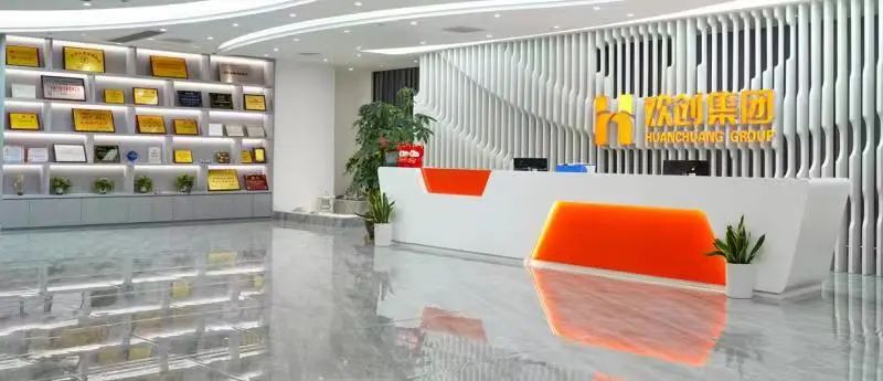 江南（中国）集团