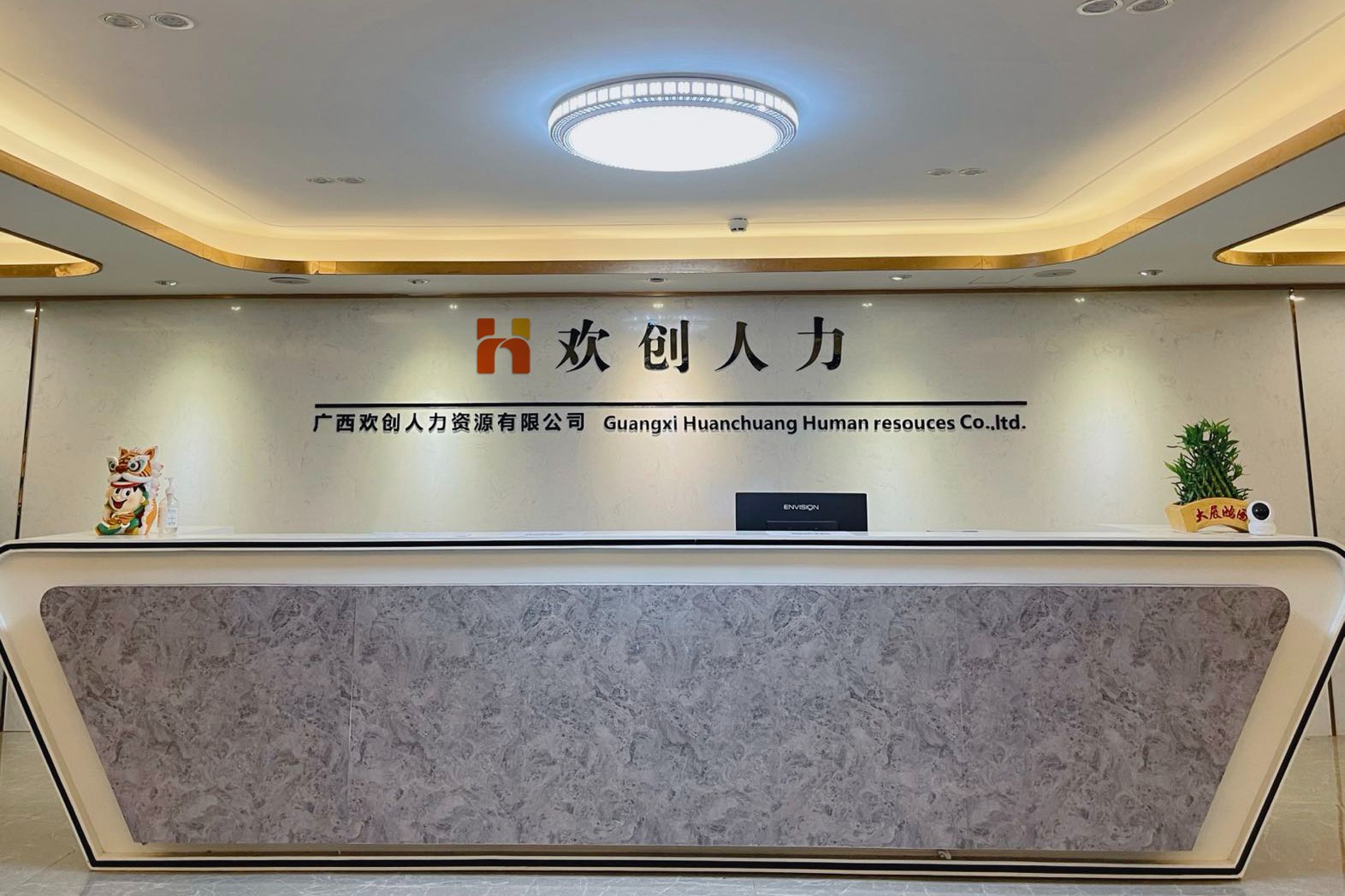 江南（中国）人力