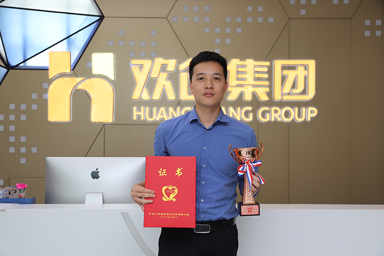 江南（中国）集团