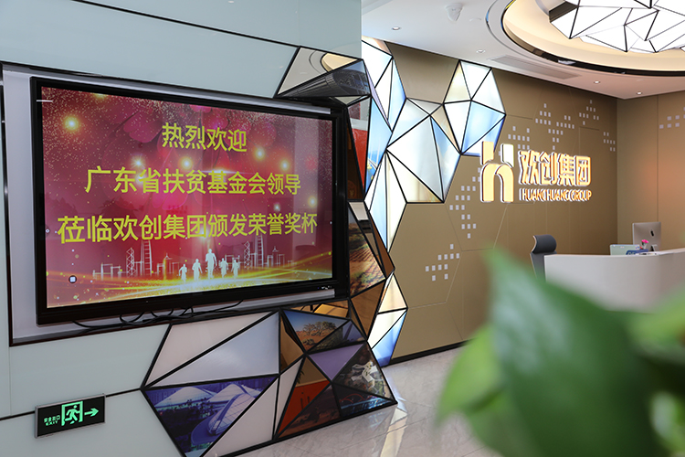 江南（中国）集团