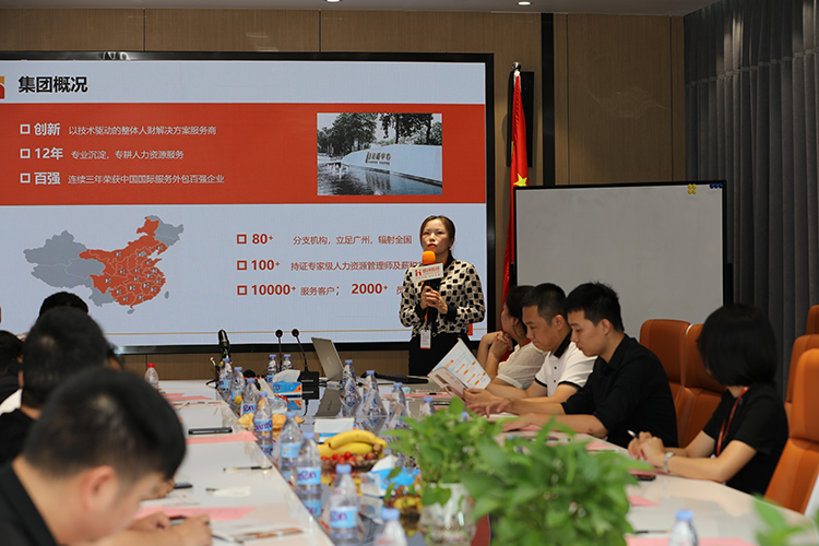 江南（中国）人力集团