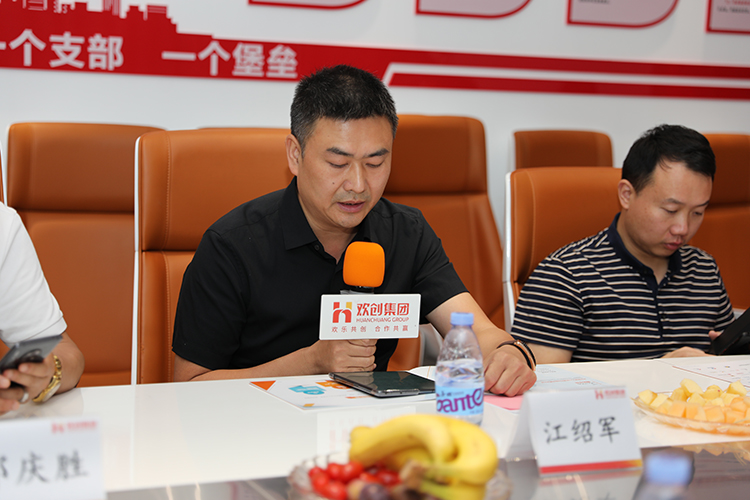 江南（中国）人力集团