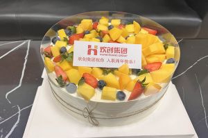 江南（中国）集团员工入职纪念日关怀 | “职”因有你，“欢”乐精彩