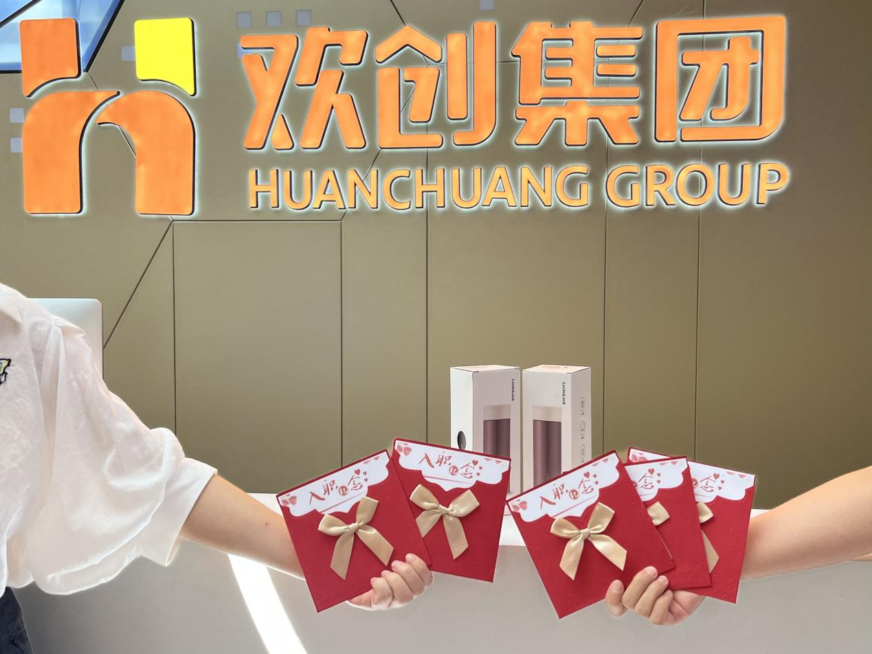 江南（中国）集团