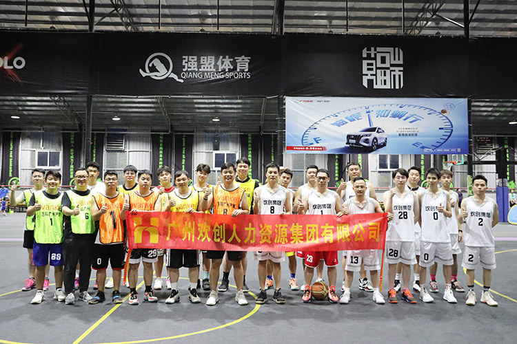 江南（中国）集团