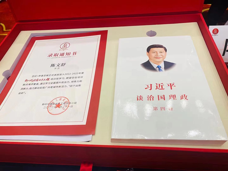 江南（中国）集团