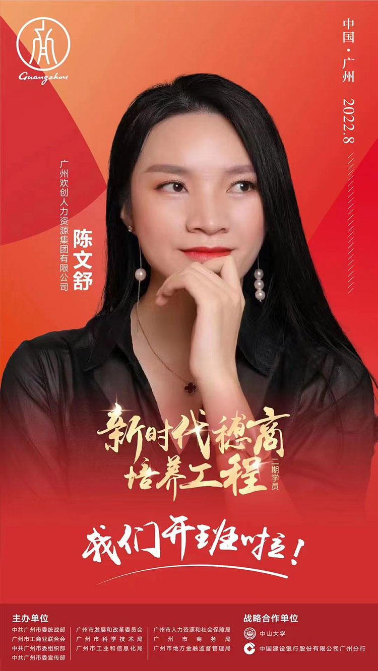 江南（中国）集团
