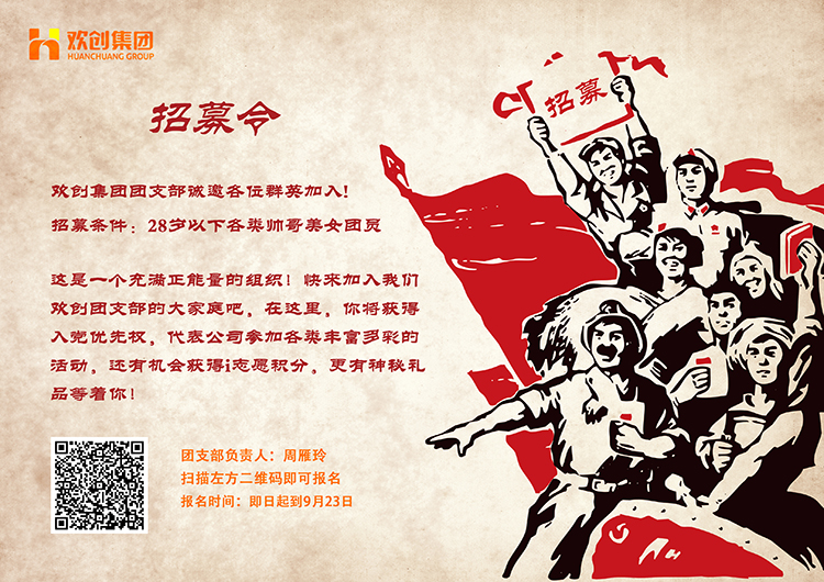 江南(中国)集团 江南(中国)集团