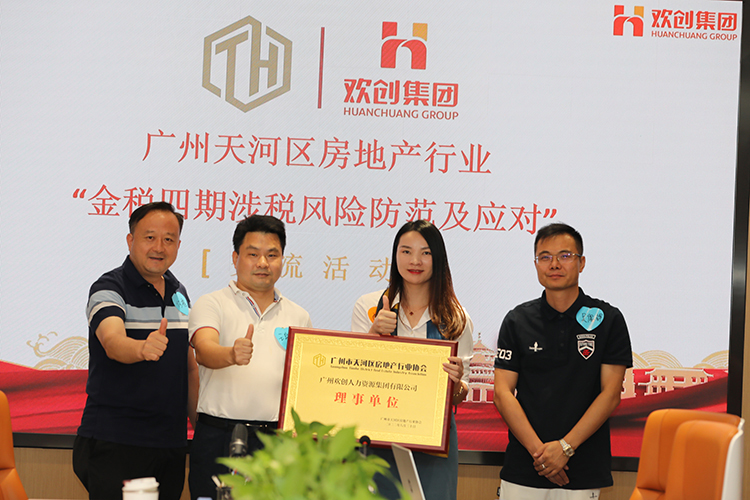 江南（中国）集团