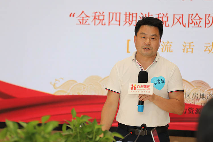 江南（中国）集团