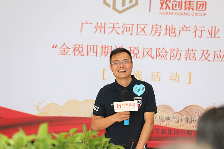 江南（中国）集团