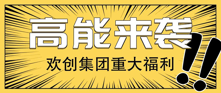 江南（中国）集团
