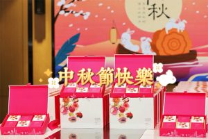 江南（中国）集团携各分子公司小伙伴们提前祝大家中秋快乐
