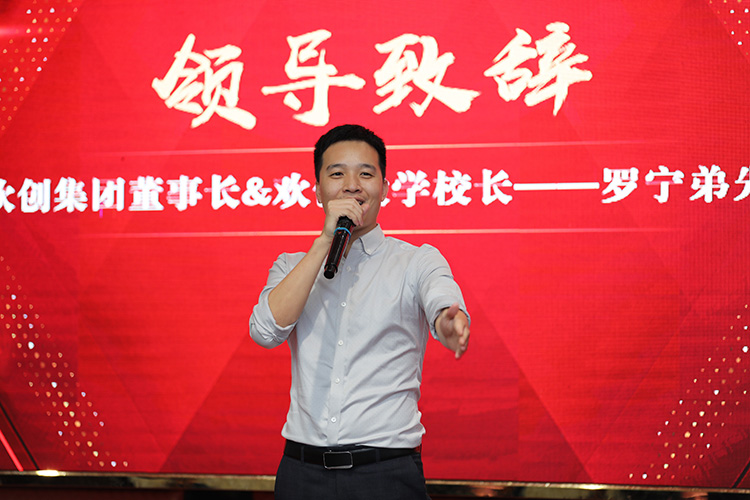 江南（中国）大学
