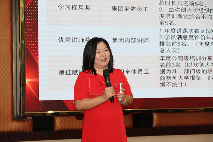 江南（中国）大学