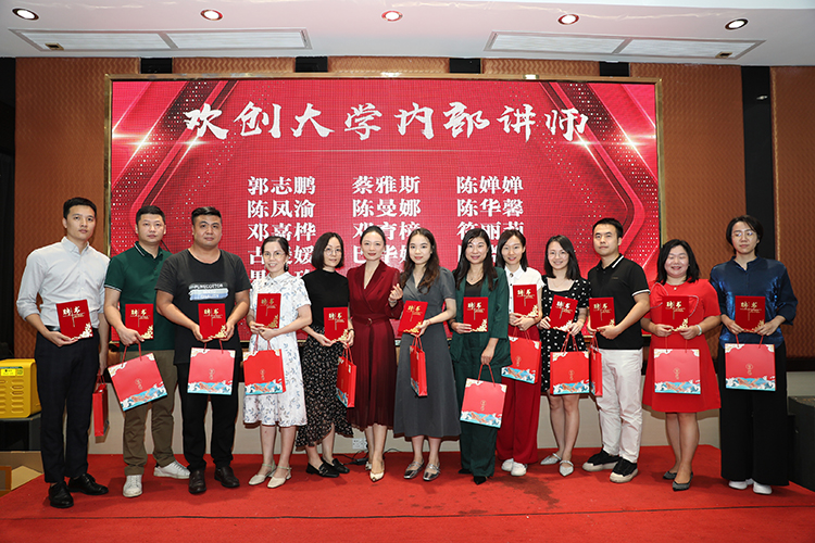 江南（中国）大学