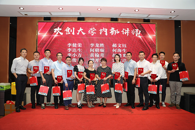 江南（中国）大学