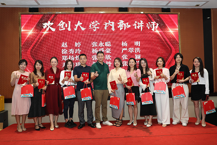 江南（中国）大学