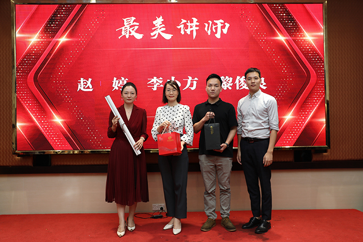 江南（中国）大学